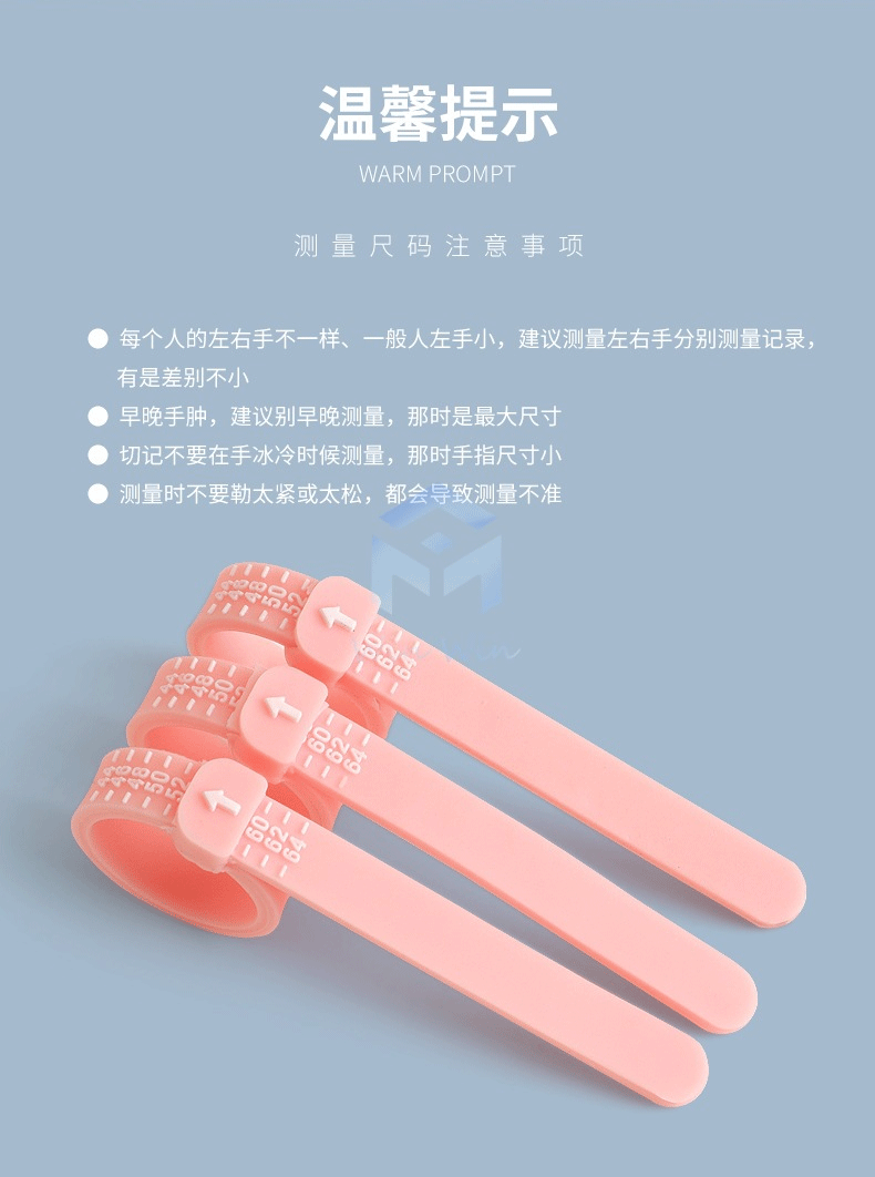 欧度测量带_12.gif