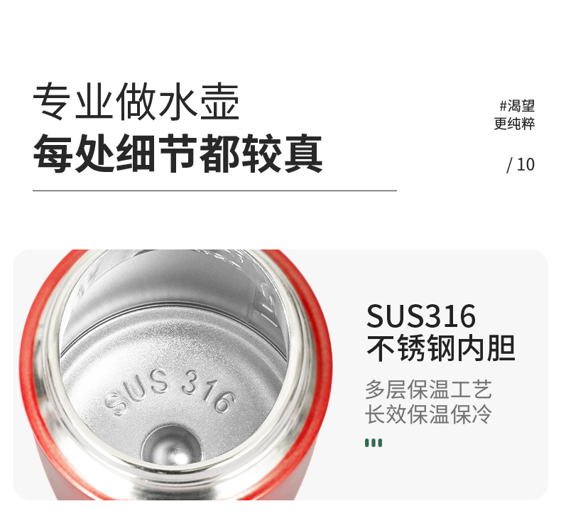 9100详情页_13.jpg