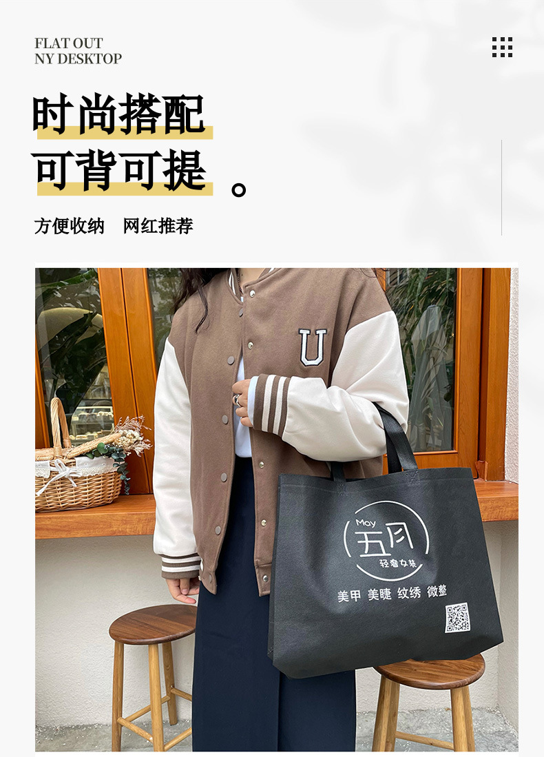 服装手提袋定制