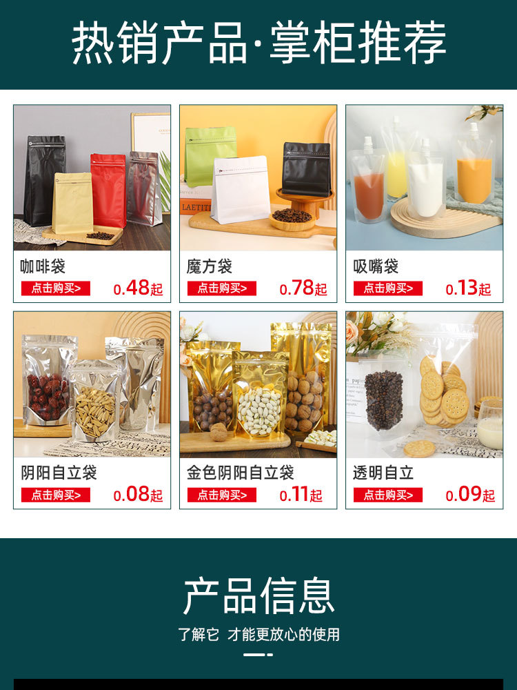 详情页_05.jpg