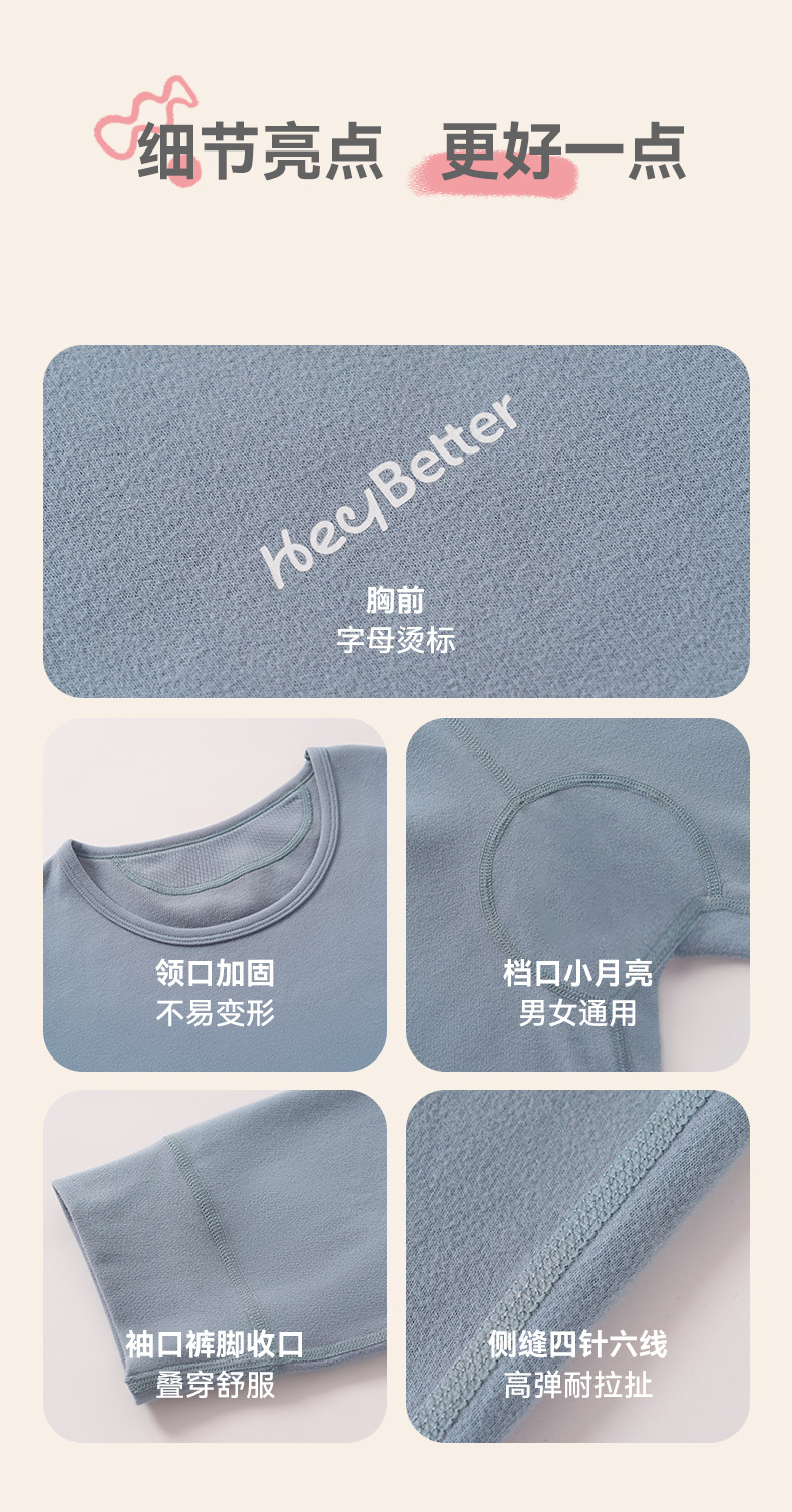 小峰窝保暖衣详情_16.jpg