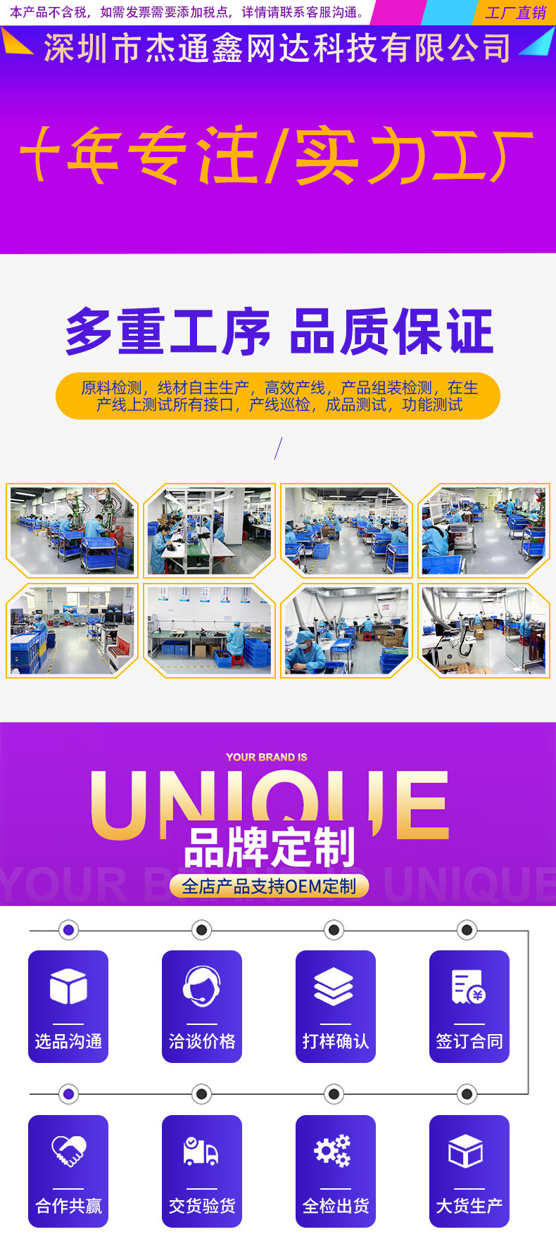 1详情定前缀