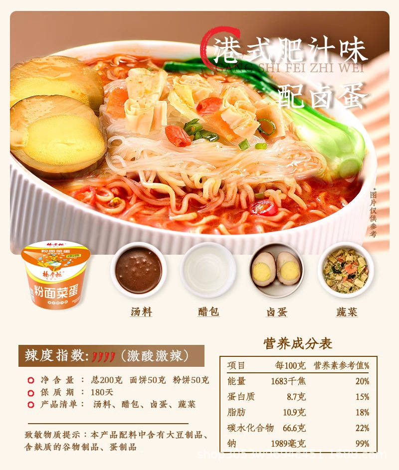 详情图_07_PC.jpg?x-oss-process=image/format,png