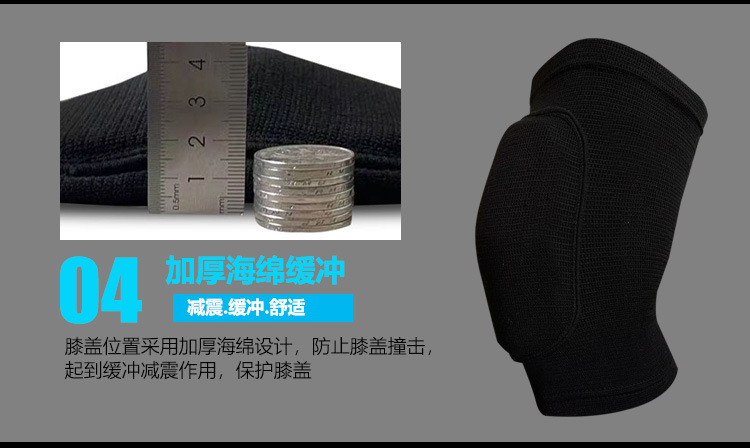 海绵护膝详情页_11.jpg