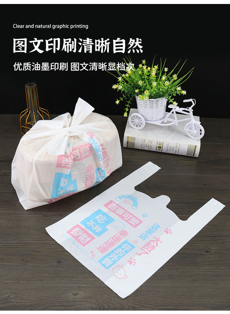 打包袋详情_12