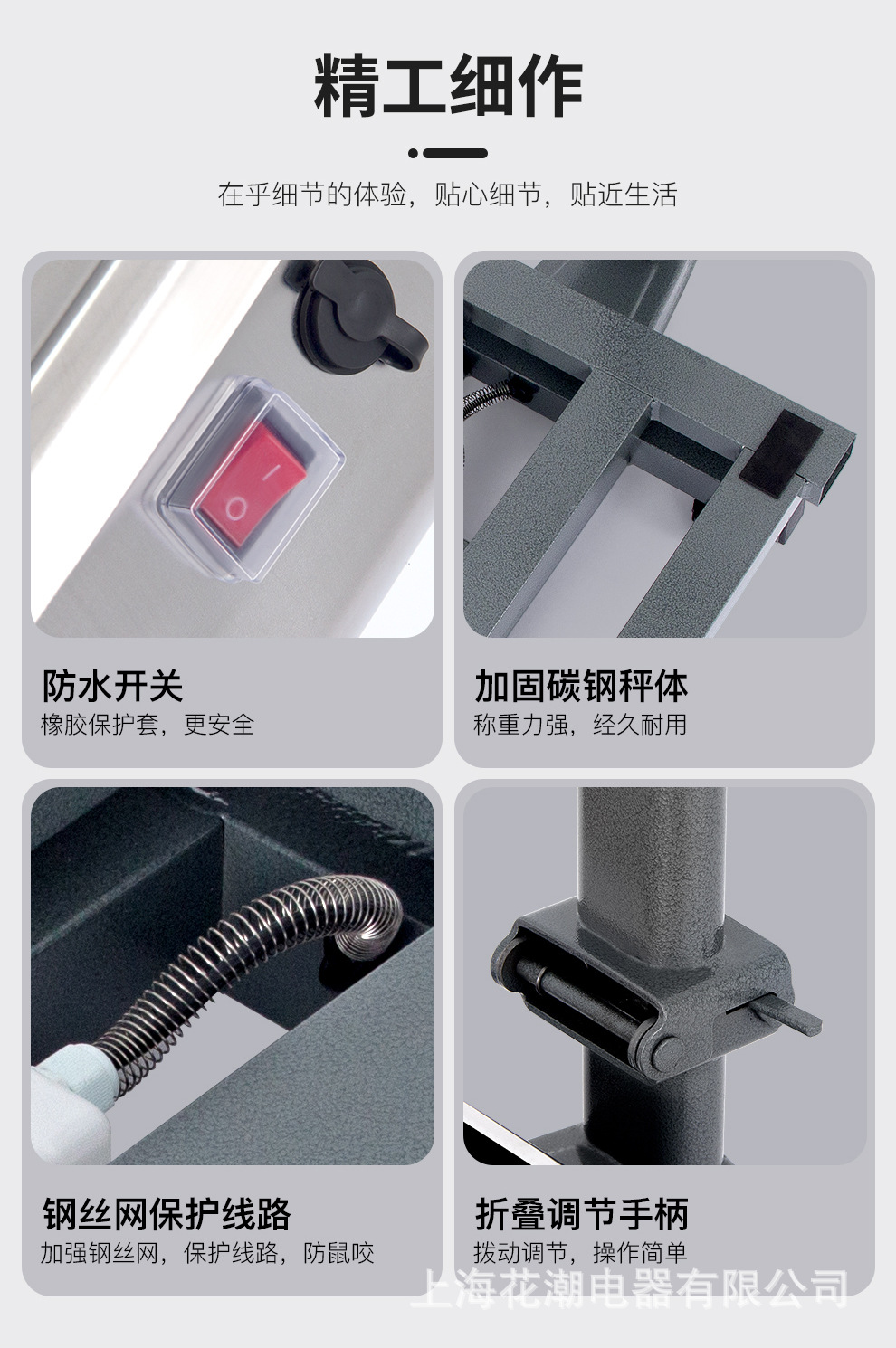 碳钢直角台秤_22.jpg