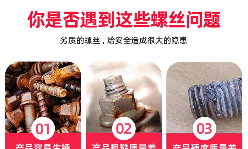 304不锈钢PB十字圆头平尾自攻螺丝_03_01.jpg