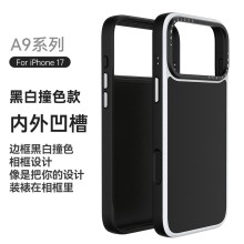 A9黑白撞色.jpg