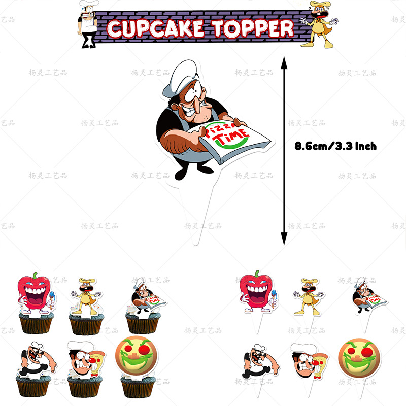 YL披萨塔小插排