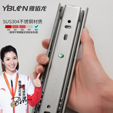 正304滑轨-230