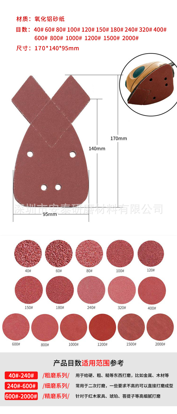 详情-19