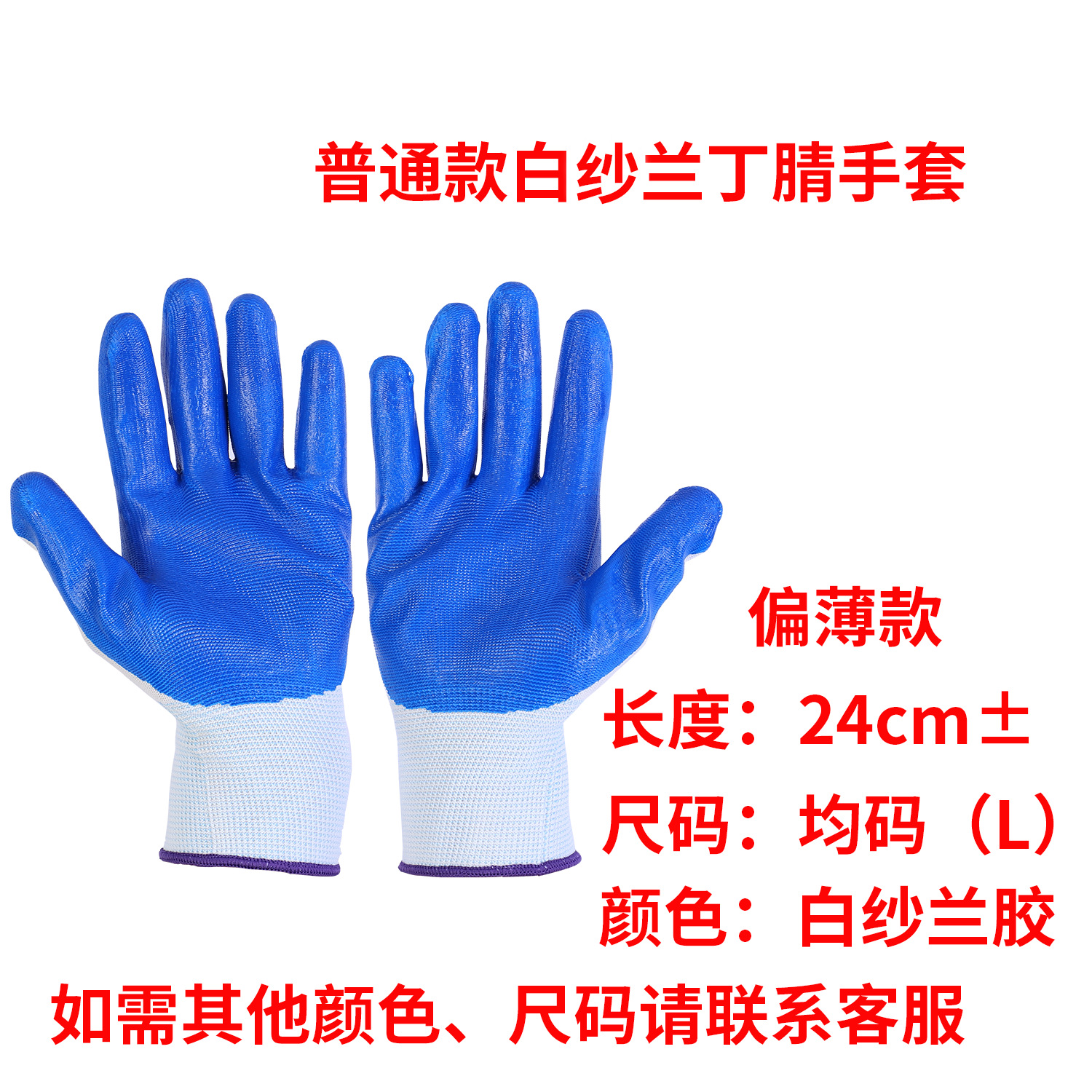 普通详情.png