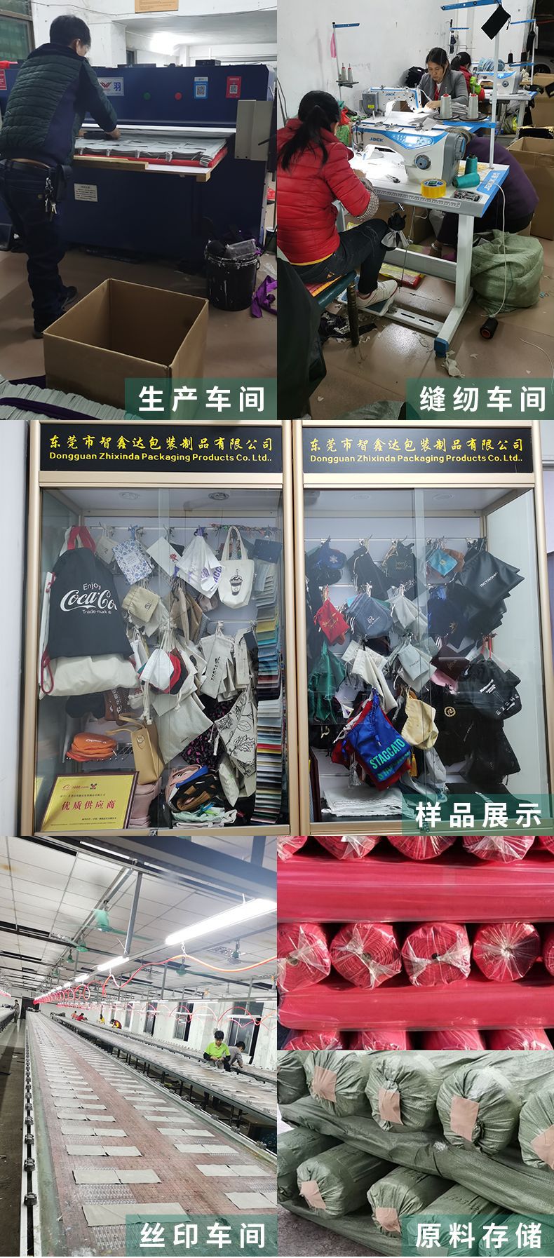 绒布袋详情---副本_06.png