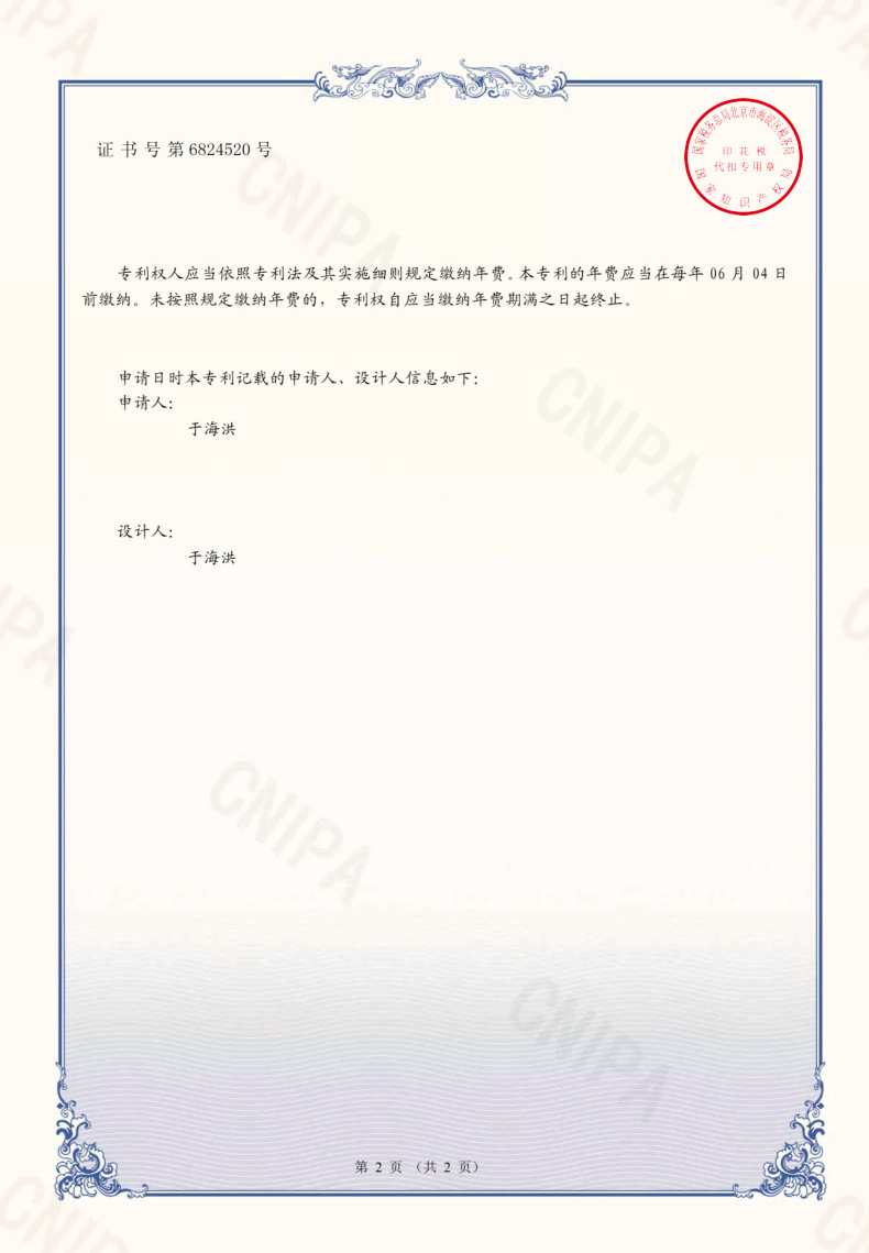 O1CN01GREMCf1WxdTJohOus_!!9380