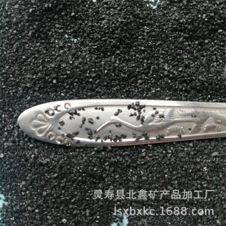 北鑫矿产欢迎您