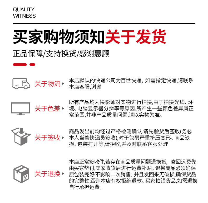 详情页_12