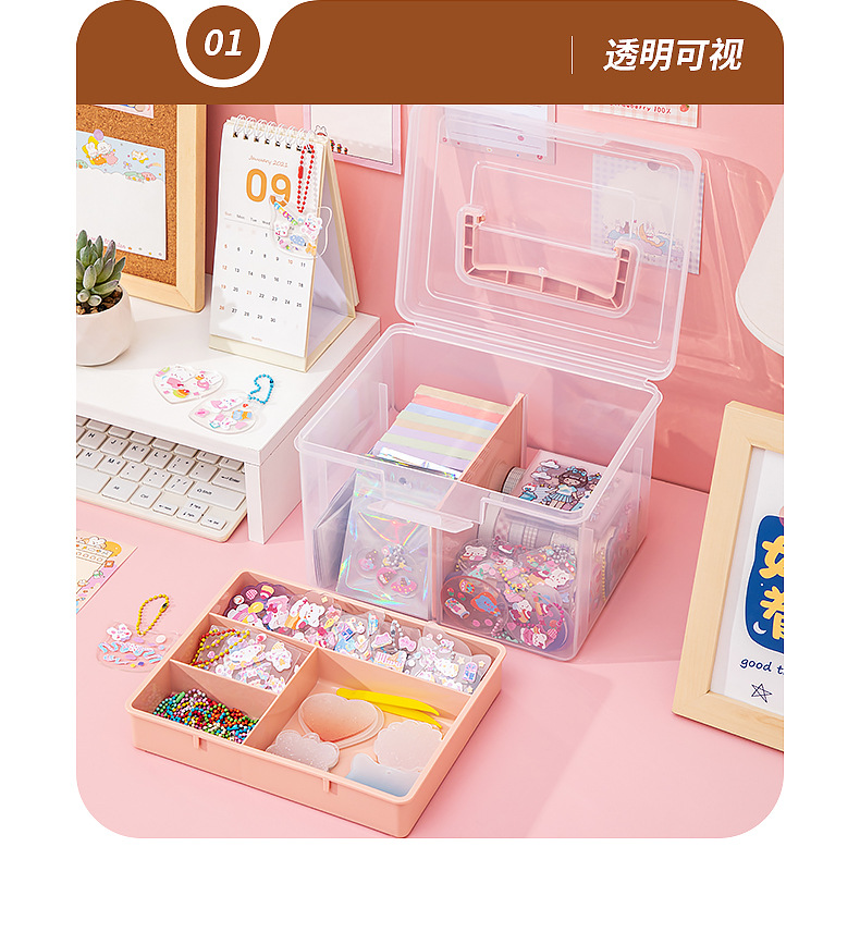 3644-3646-3624咕卡贴纸收纳盒_12.jpg