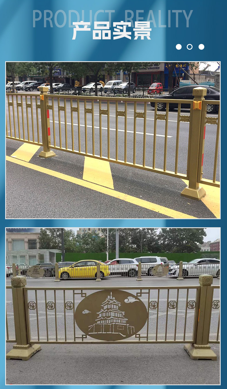 黄金护栏详情页_09
