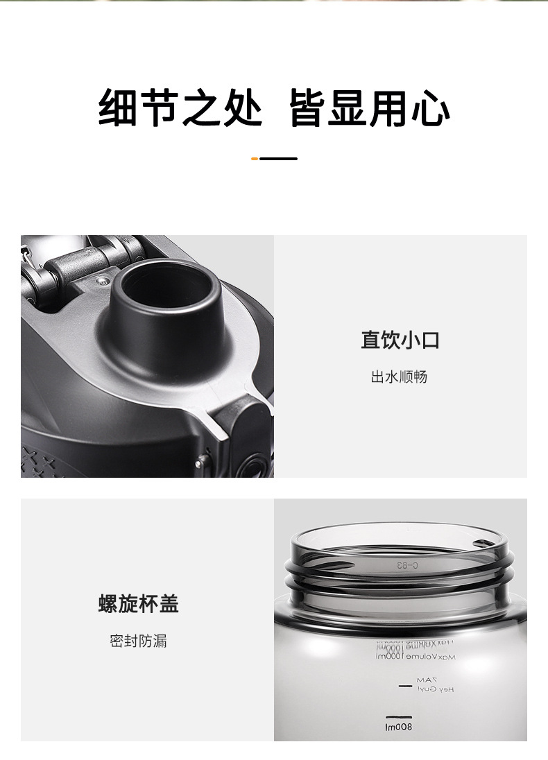 详情页_10