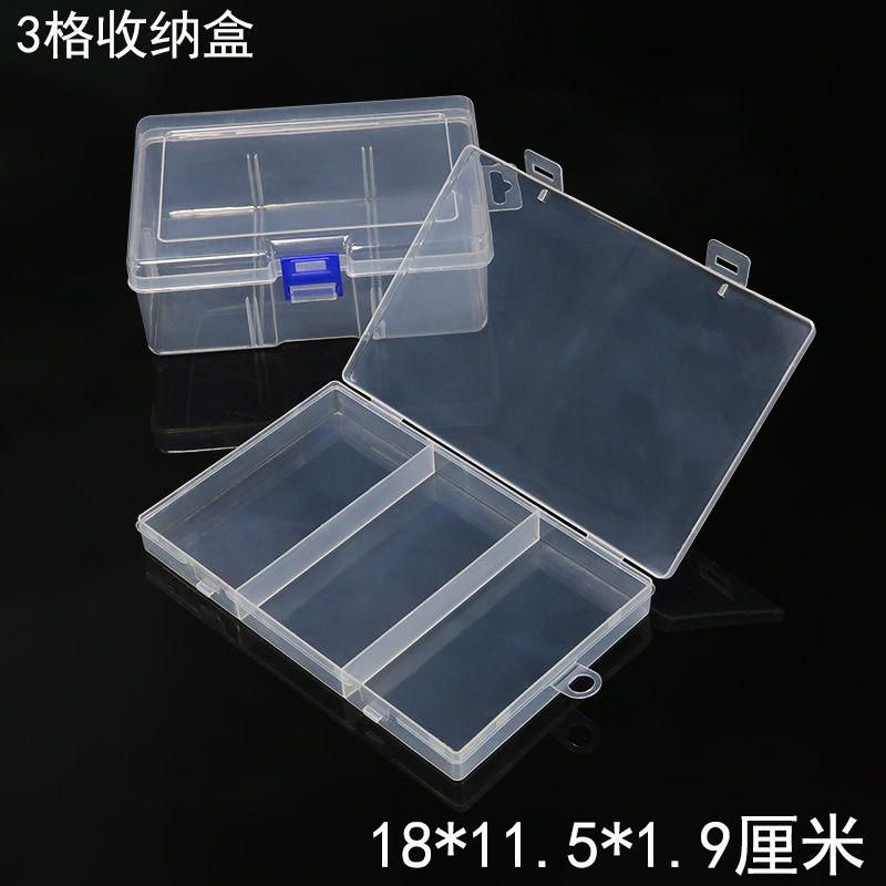 3格收纳盒开盖.jpg