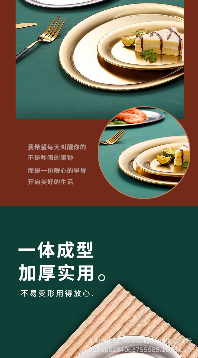 不锈钢盘_08.jpg
