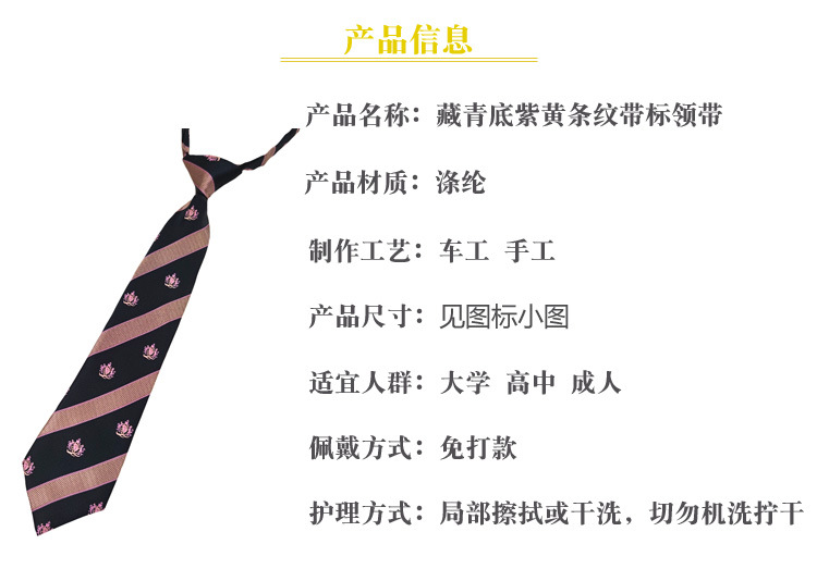 商品信息.jpg