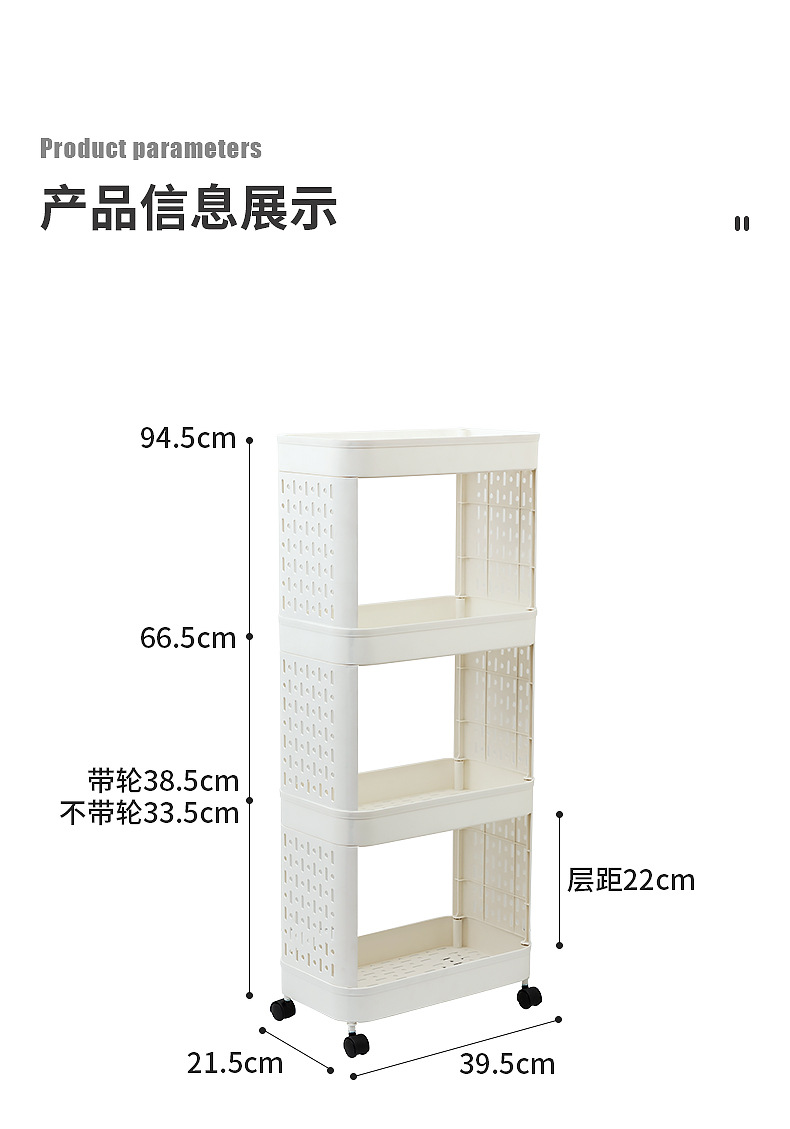 厕所卫生间收纳架夹缝多层移动浴室置物架落地整理厨房