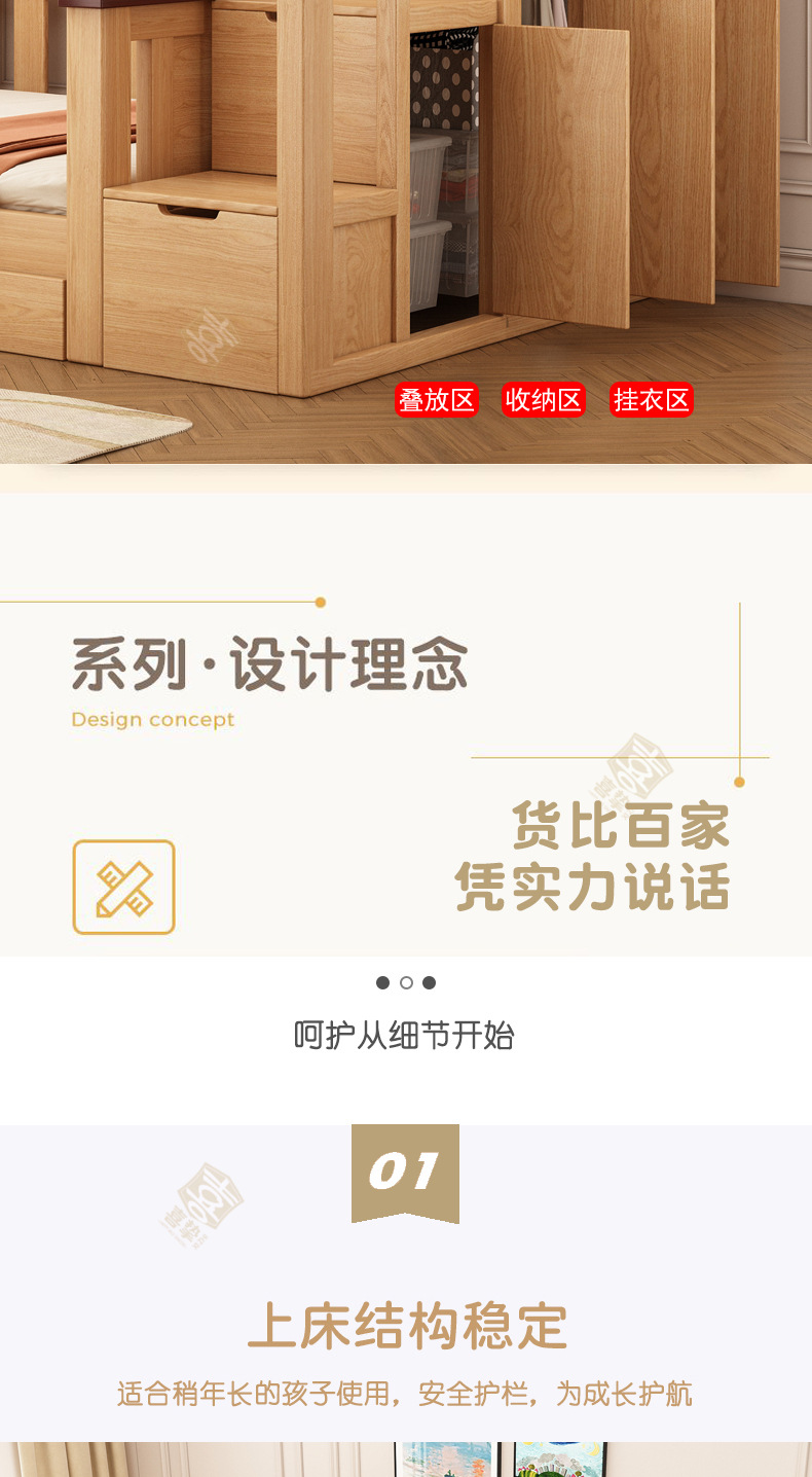 原木详情_09.jpg