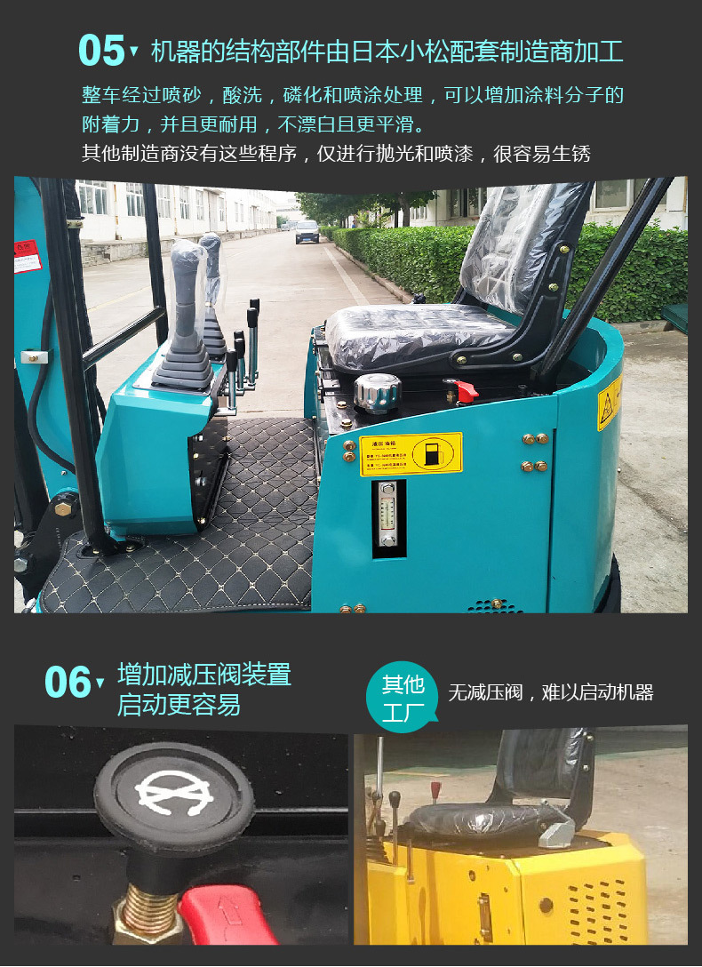 HT10B-中文_08
