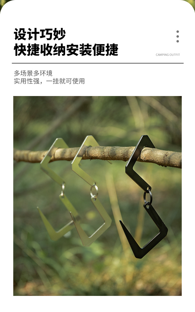 双向置物挂钩_04