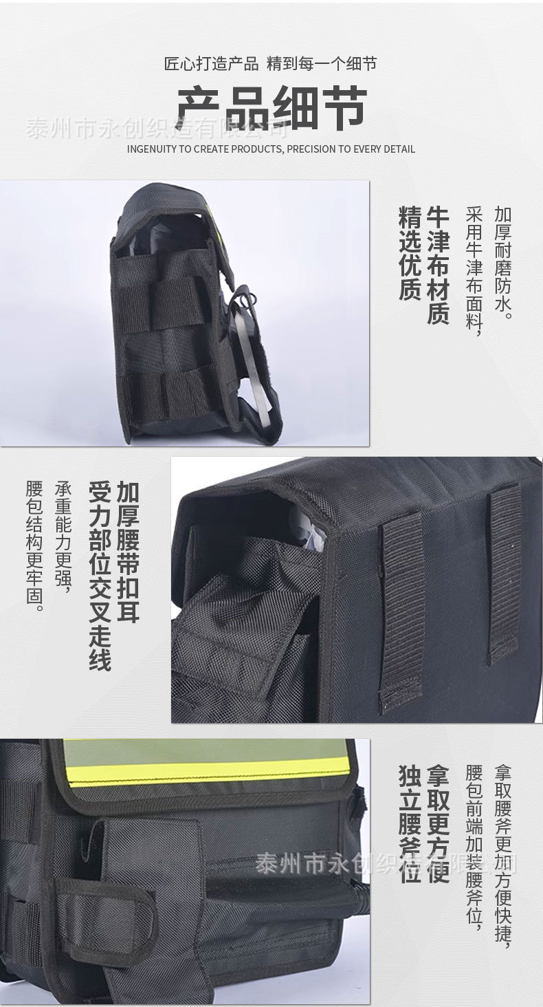 腰包_03.jpg