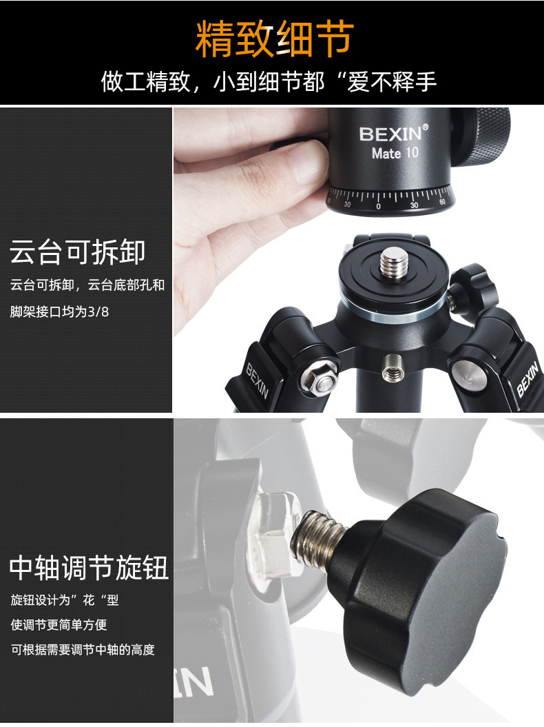 详情-12.jpg