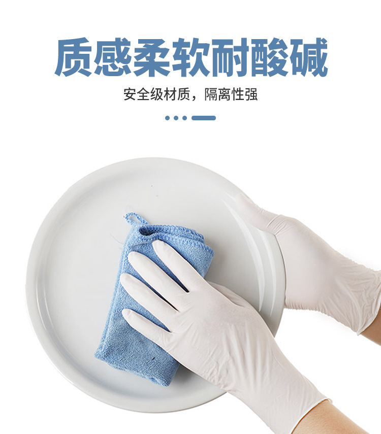 一次性手套_04.jpg