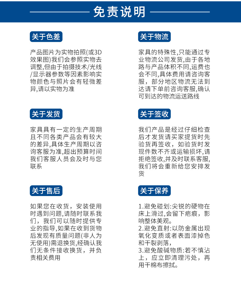 855详情