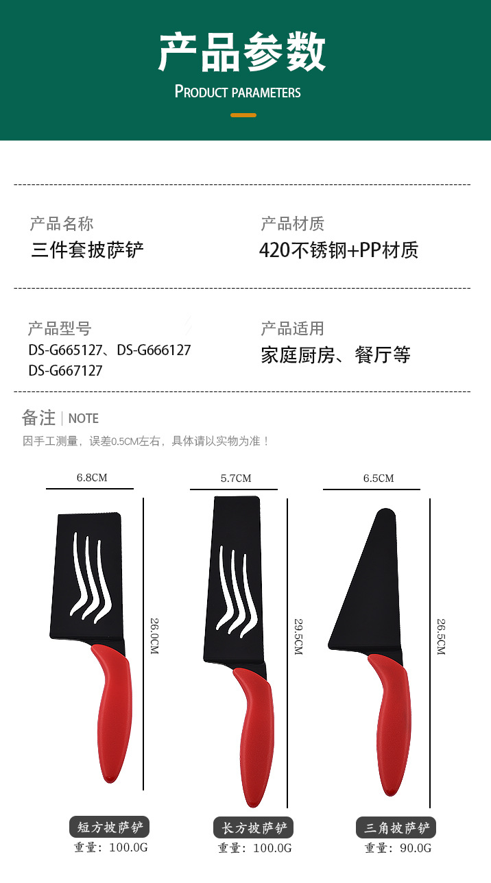 详情页_01.jpg