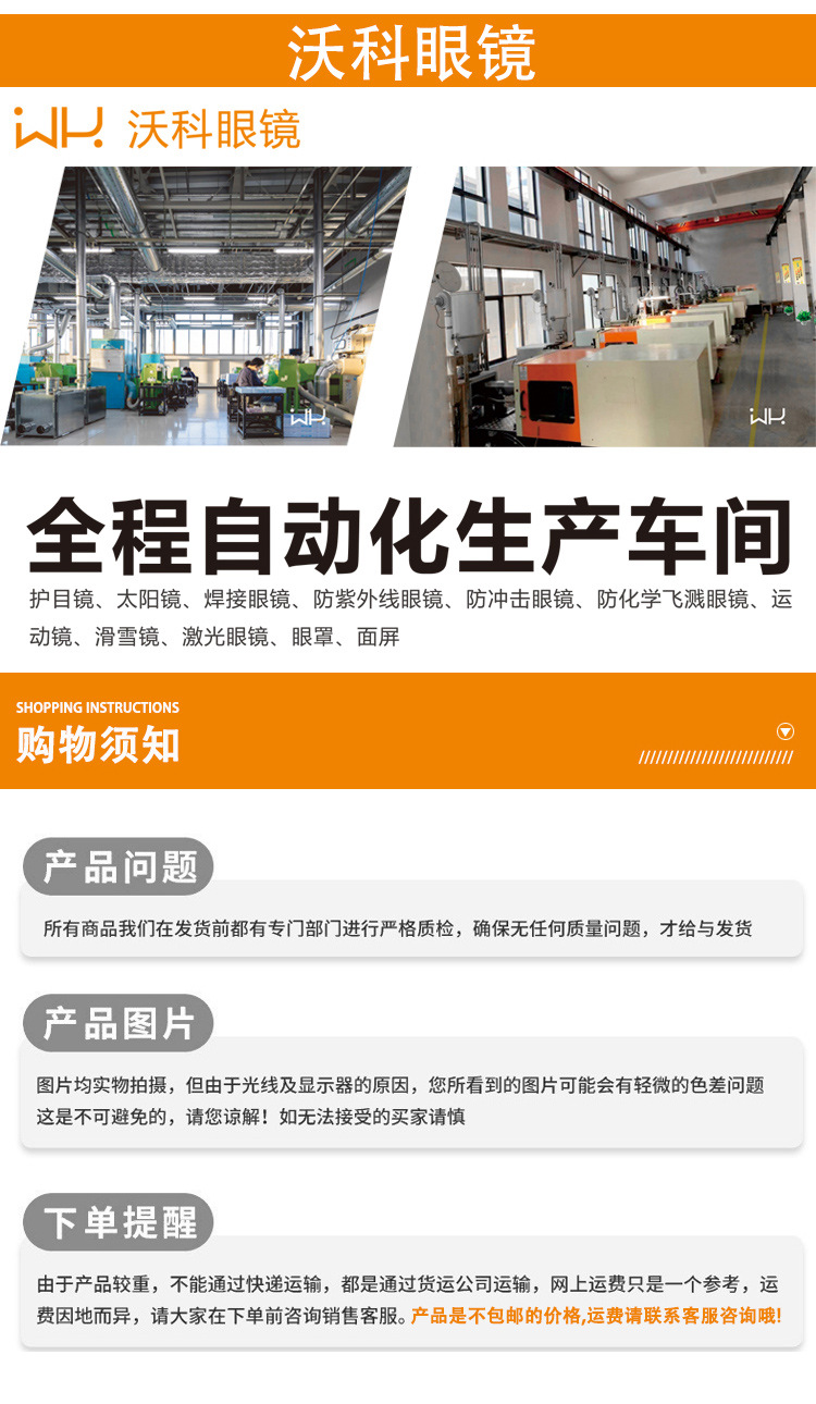 页头页尾_02