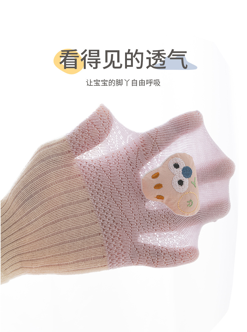 花尾鼠6499精梳棉婴儿袜详情-恢复的_11