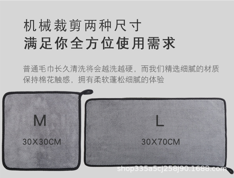 双面毛巾设计_10.jpg
