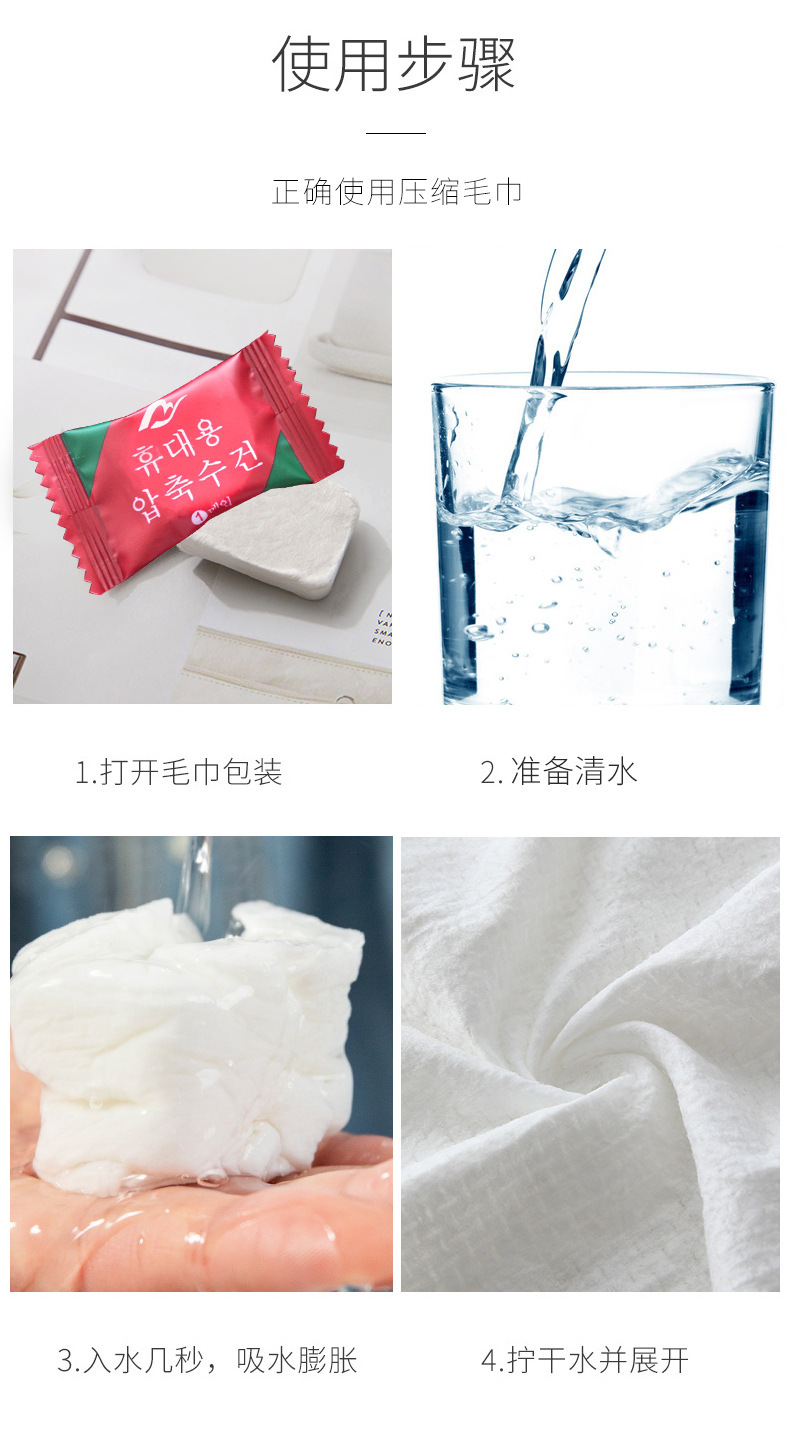 帮手描述图：20颗压缩方巾浴巾一次性糖果洁面巾小方巾出差便携