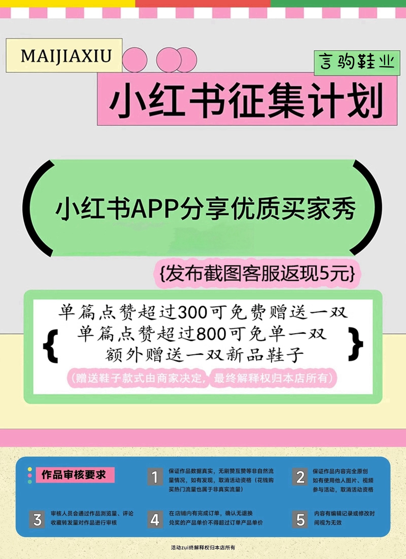 言驹