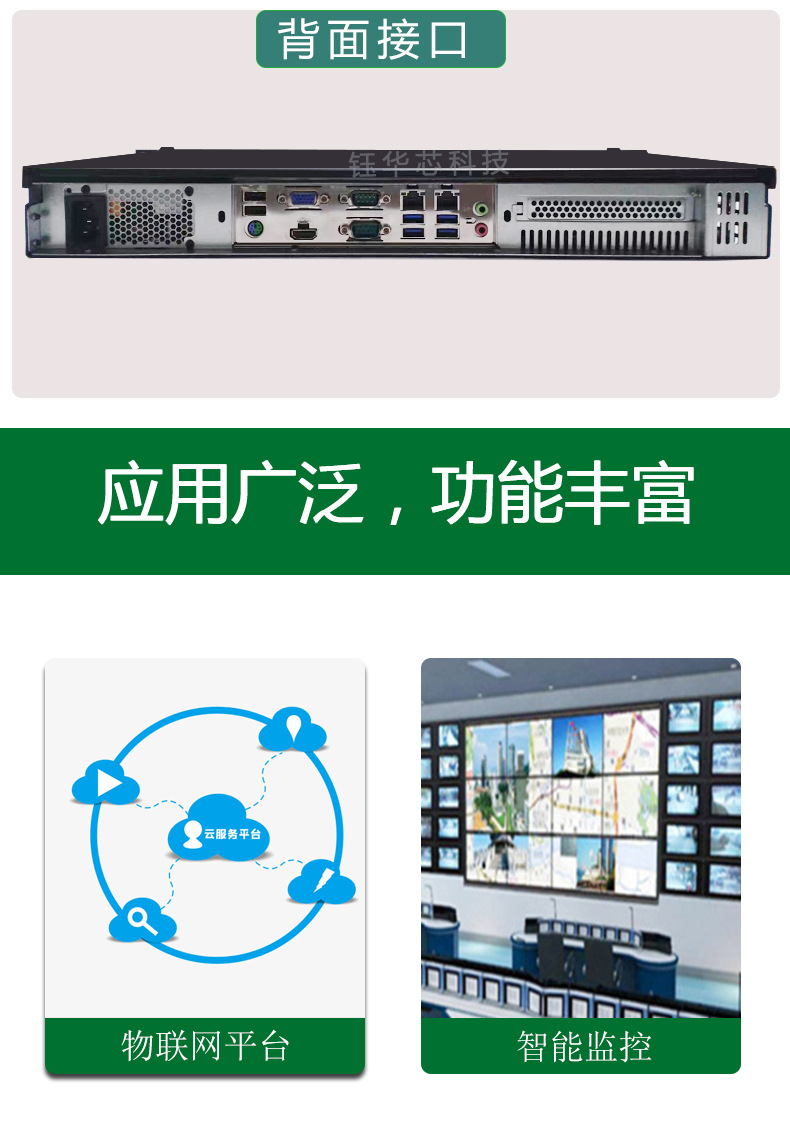 1U详情_09