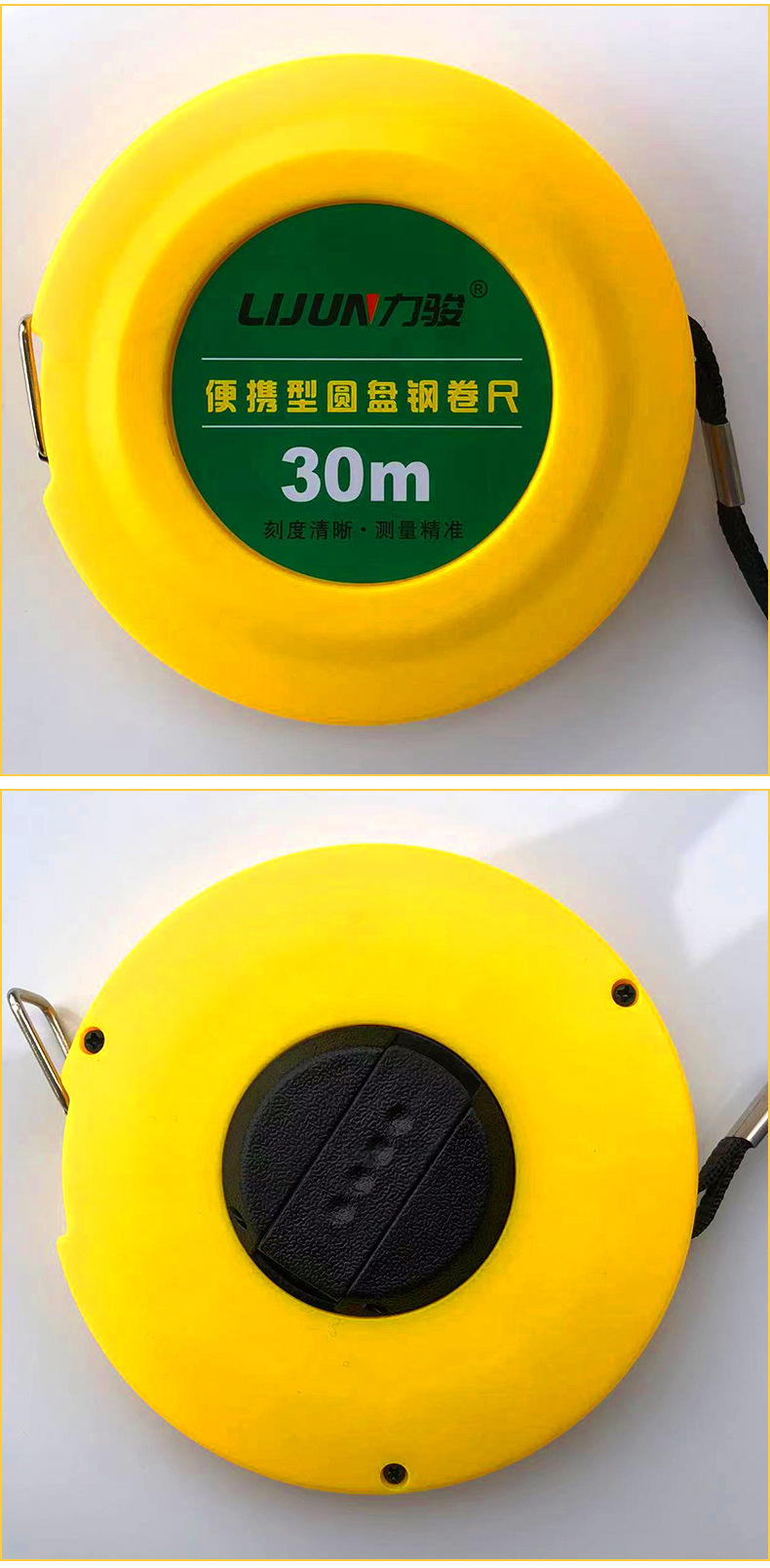 卷尺详情页黄色_05