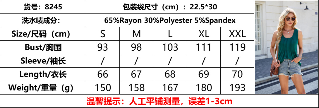 尺码.png