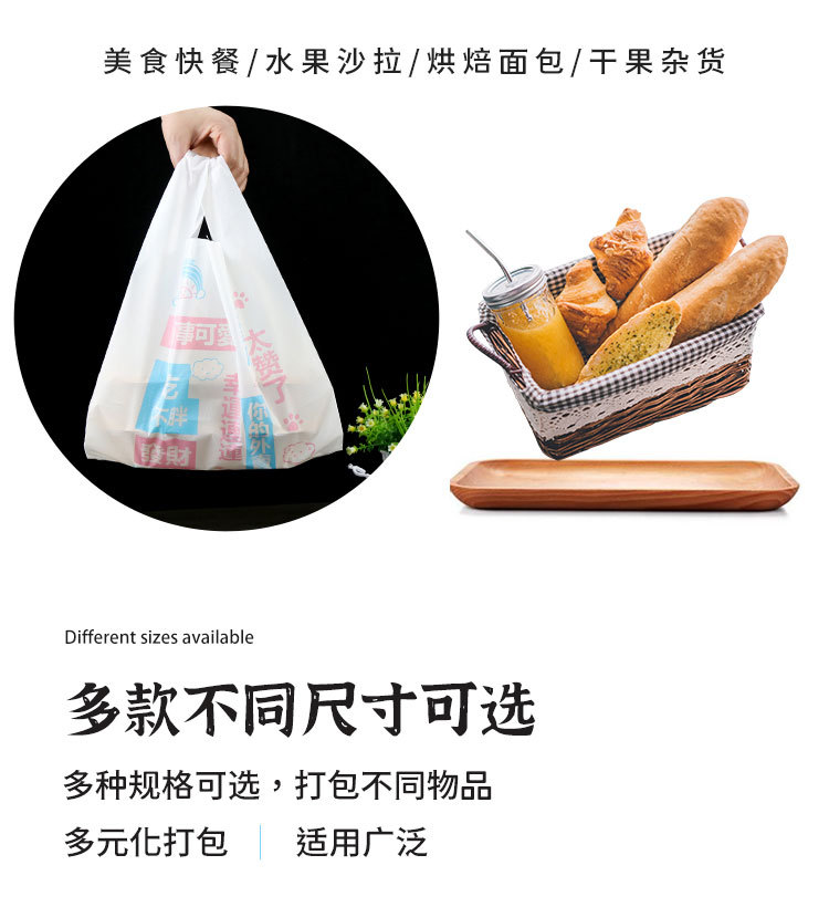 打包袋详情_03