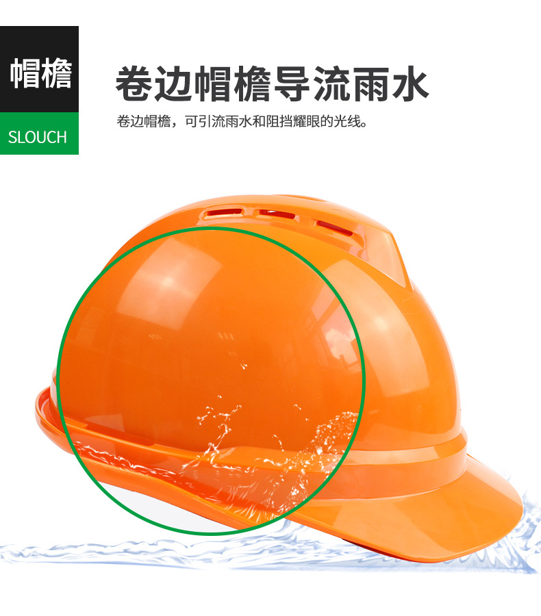 安全帽_10