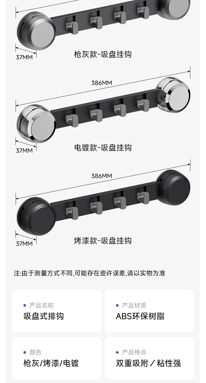 详情页_14.jpg