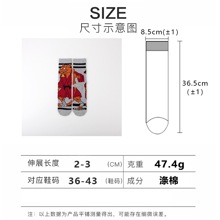 750直+弯板长袜的 副本