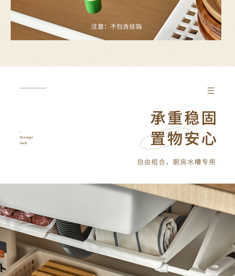 伸缩架2_06.jpg
