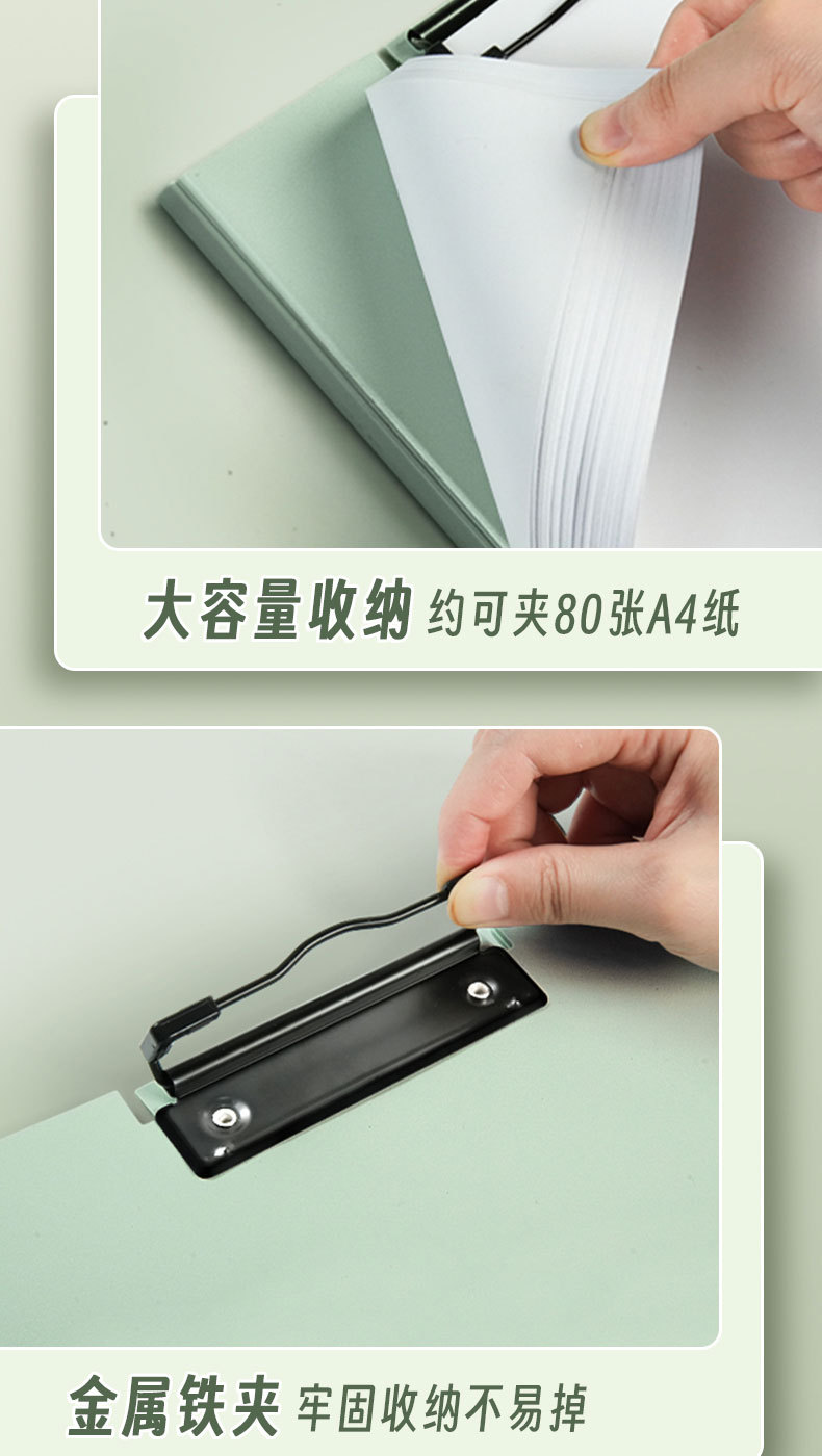 详情页_10