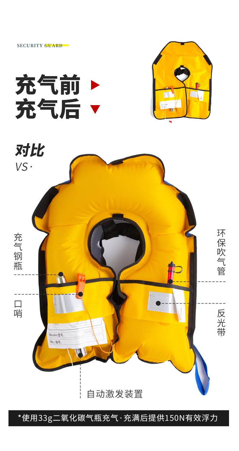 8色救生详情页_04.jpg?x-oss-process=image/format,png